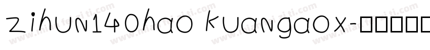 zihun140hao kuangaox字体转换